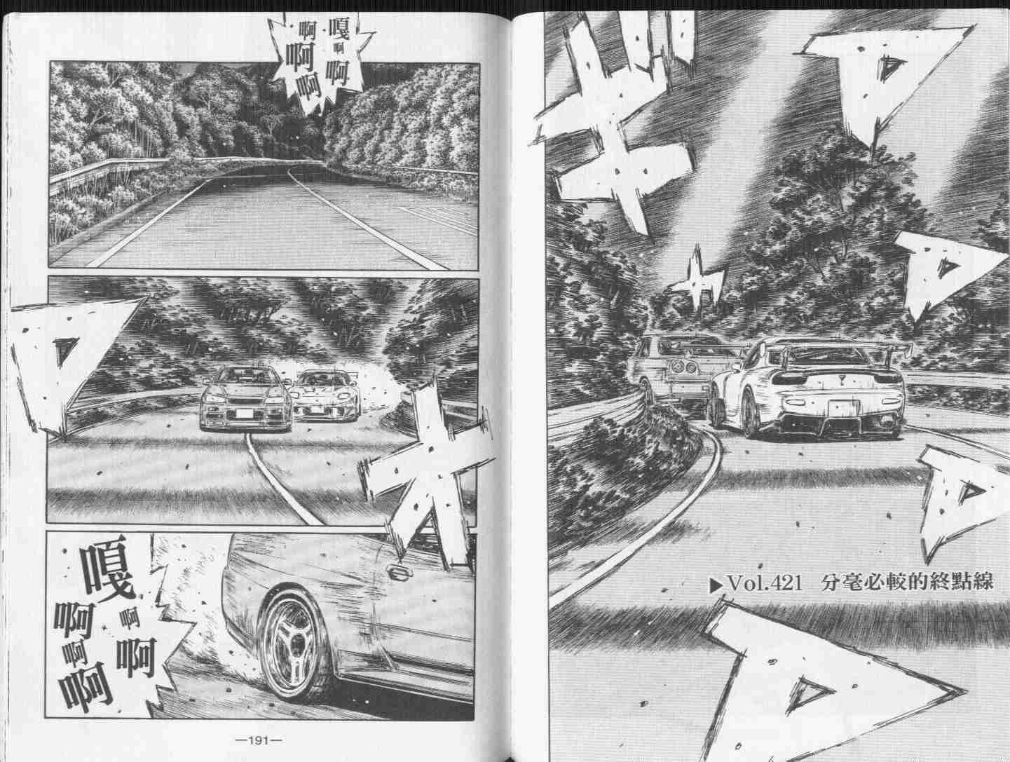 第31卷