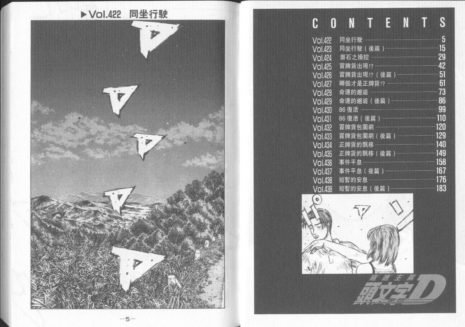 第32卷