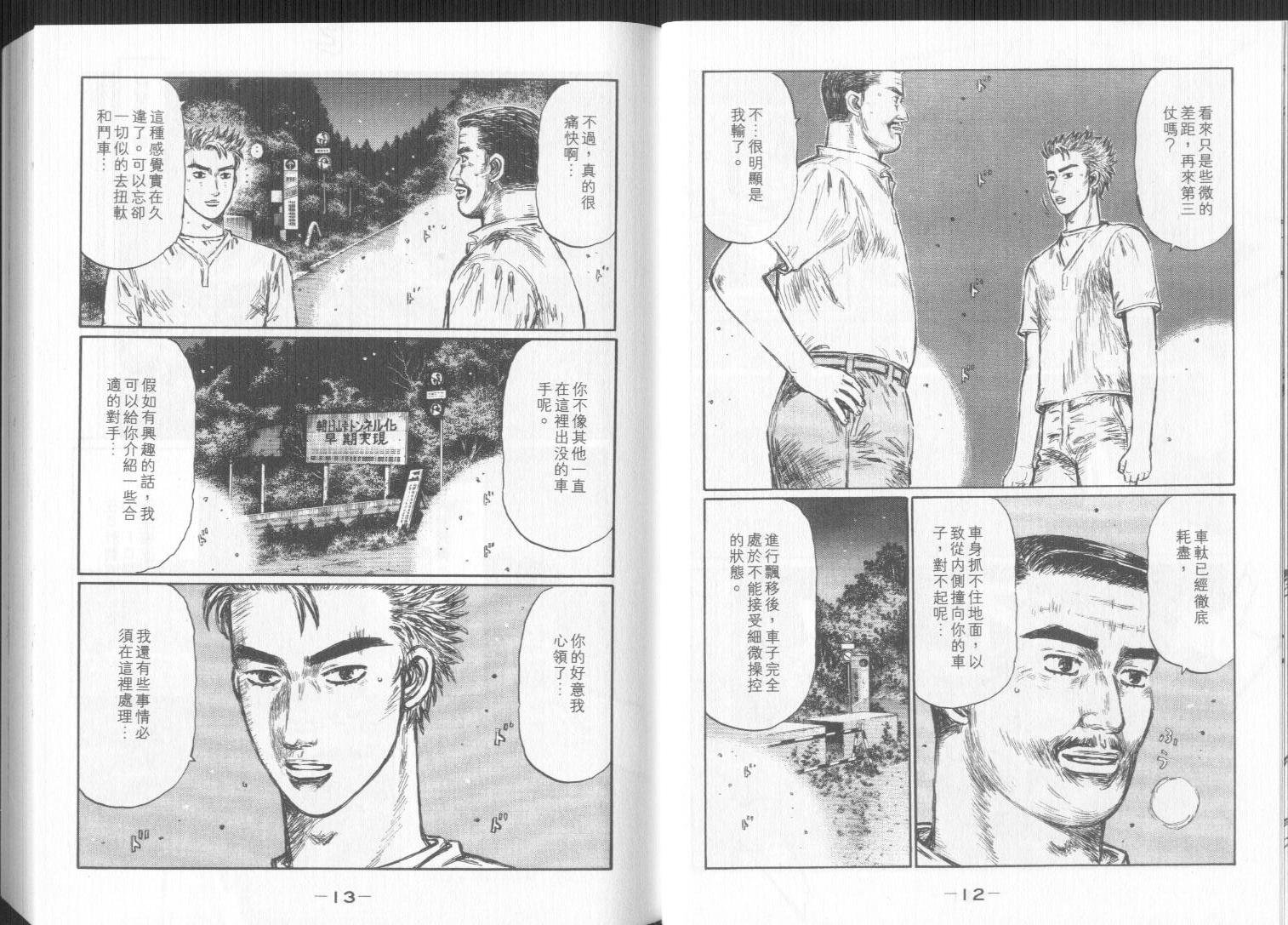 第32卷