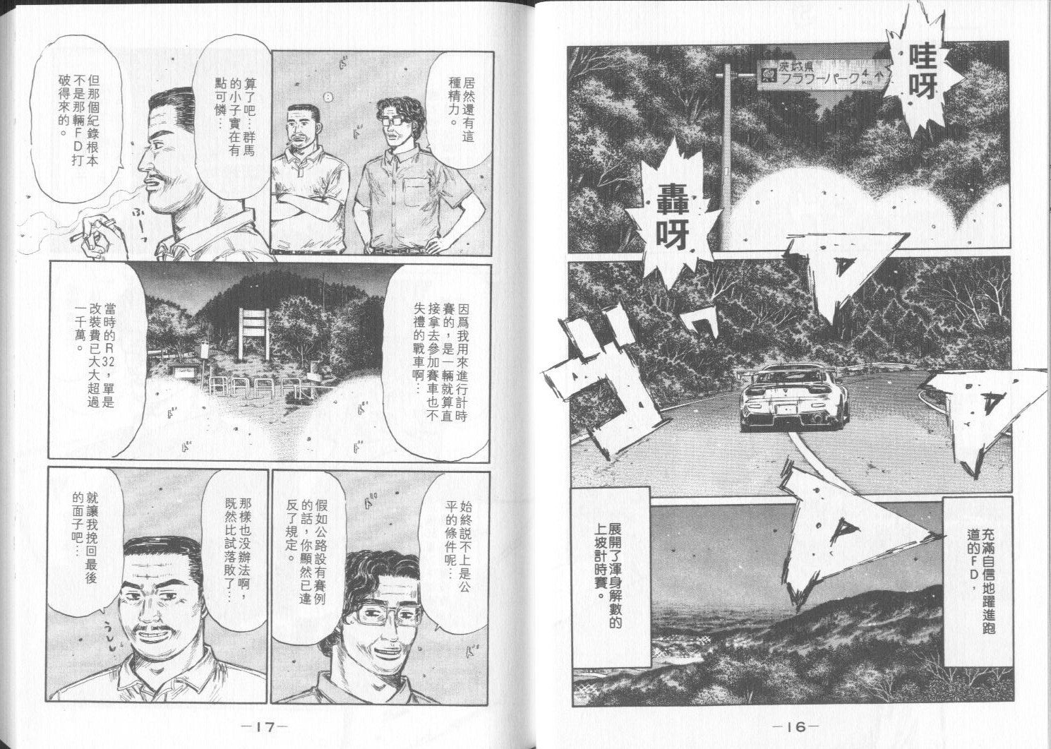 第32卷