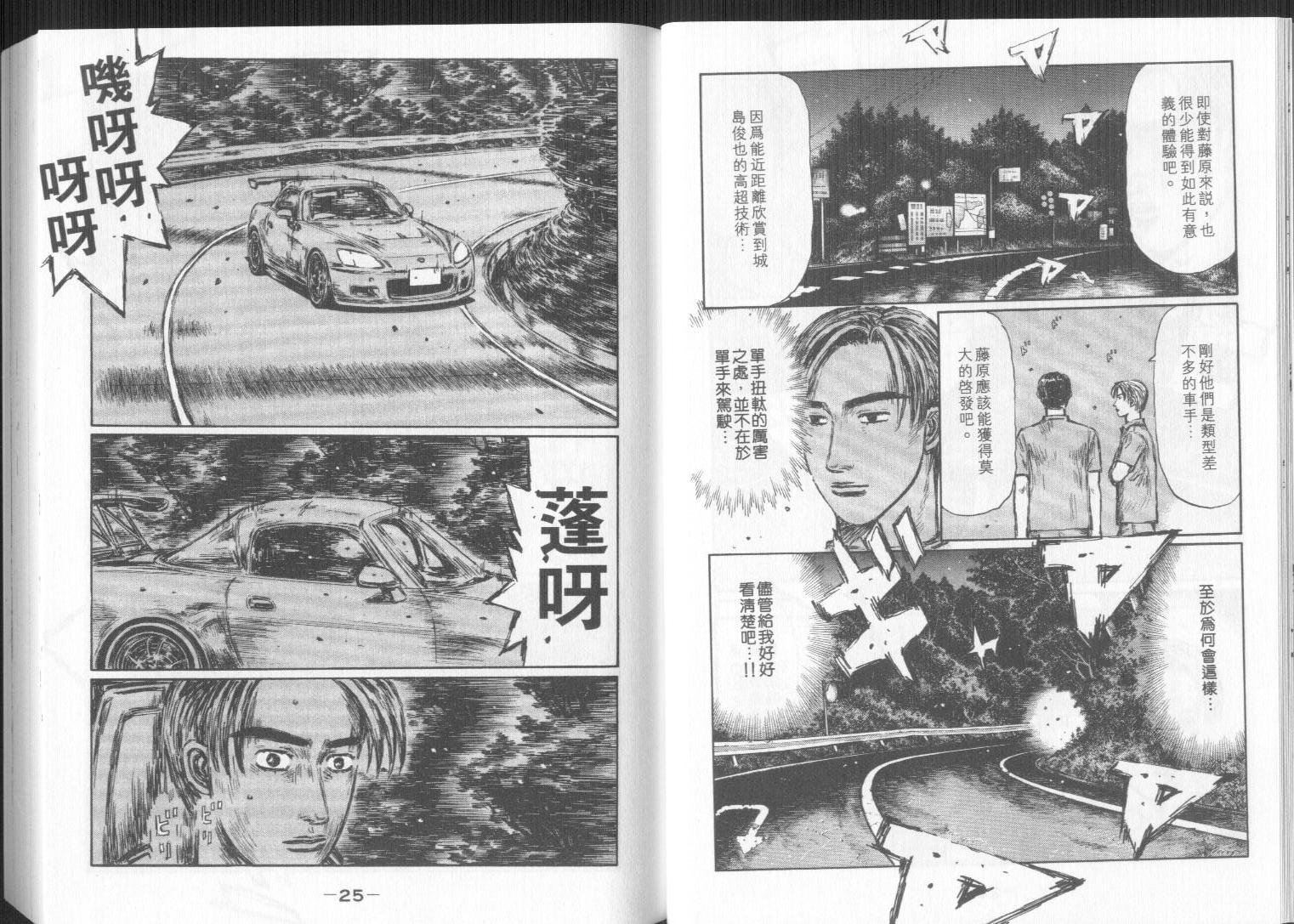第32卷