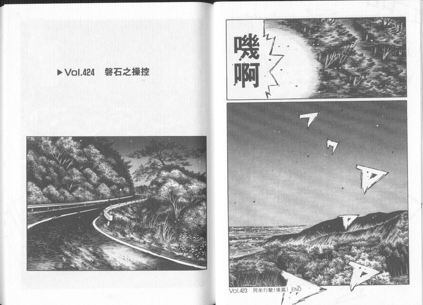 第32卷