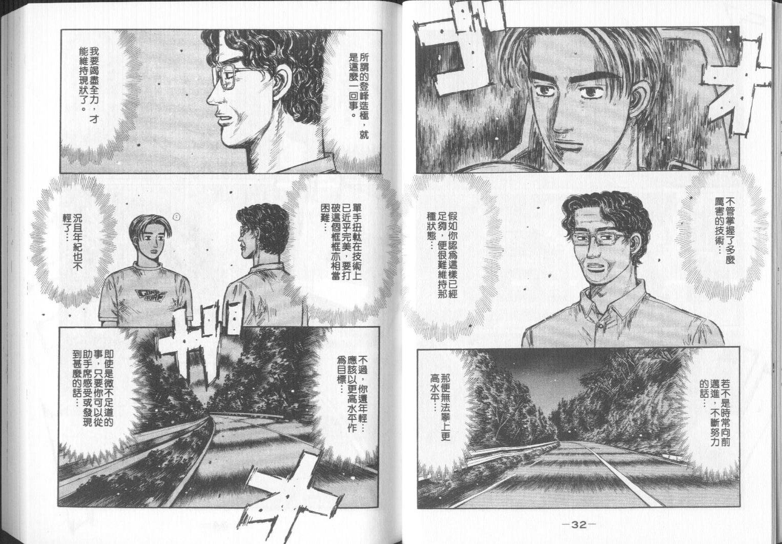 第32卷