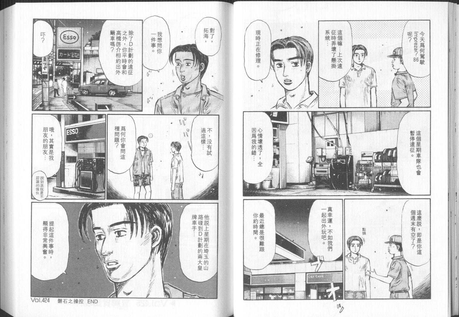 第32卷