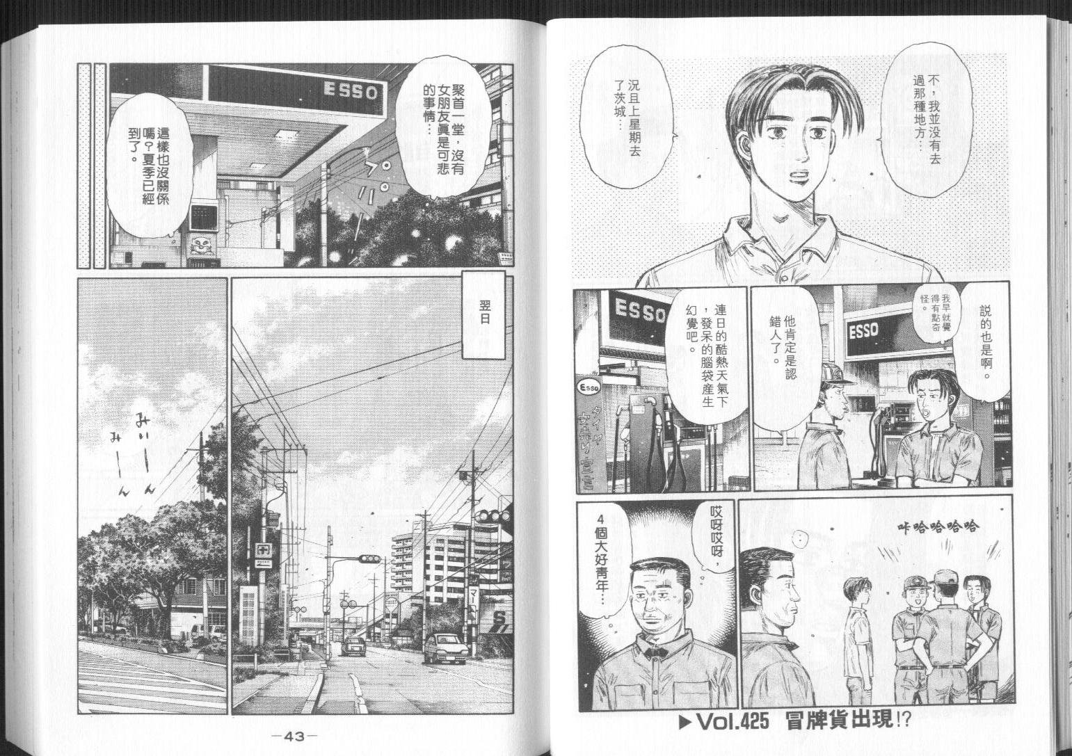 第32卷