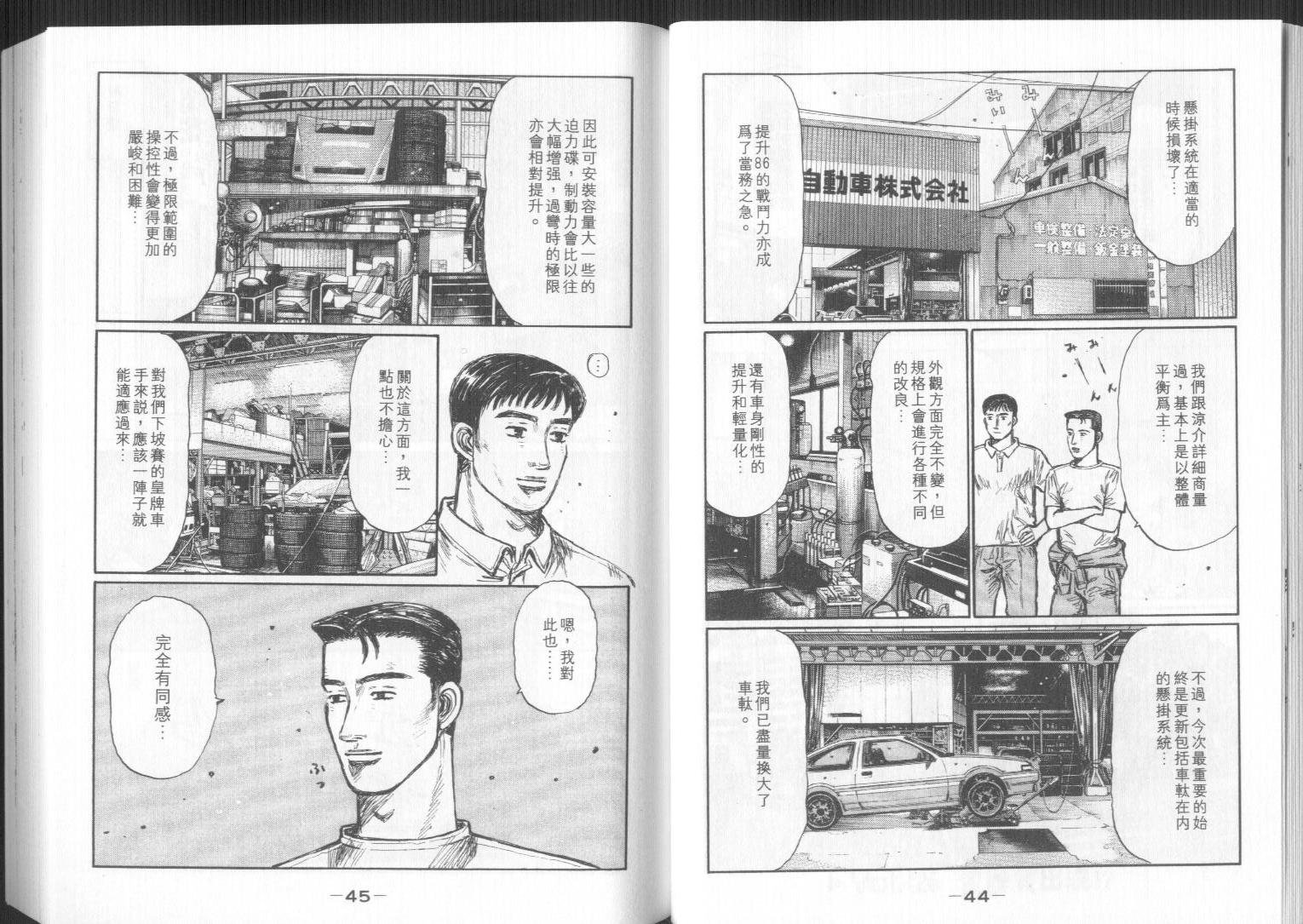 第32卷