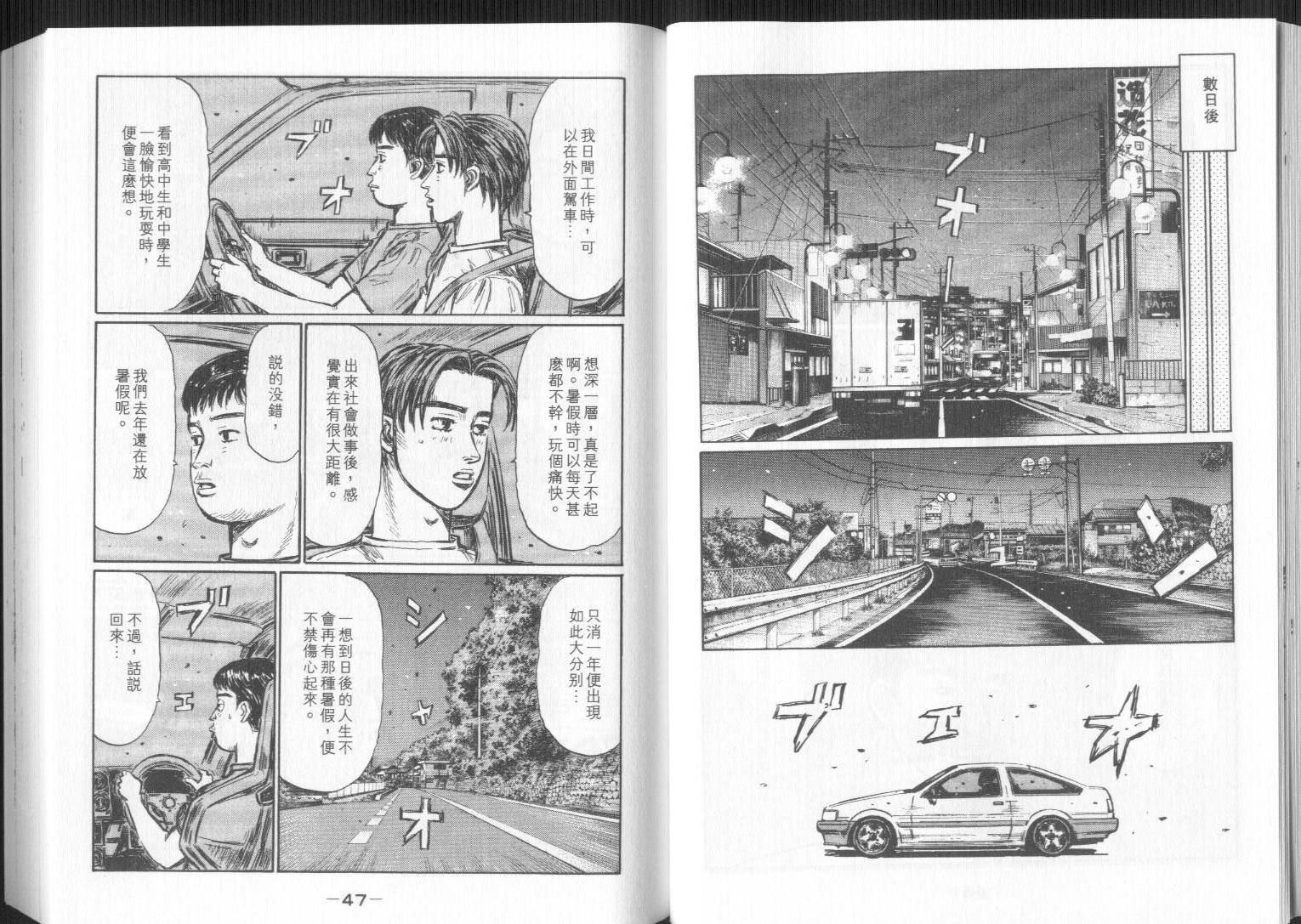 第32卷