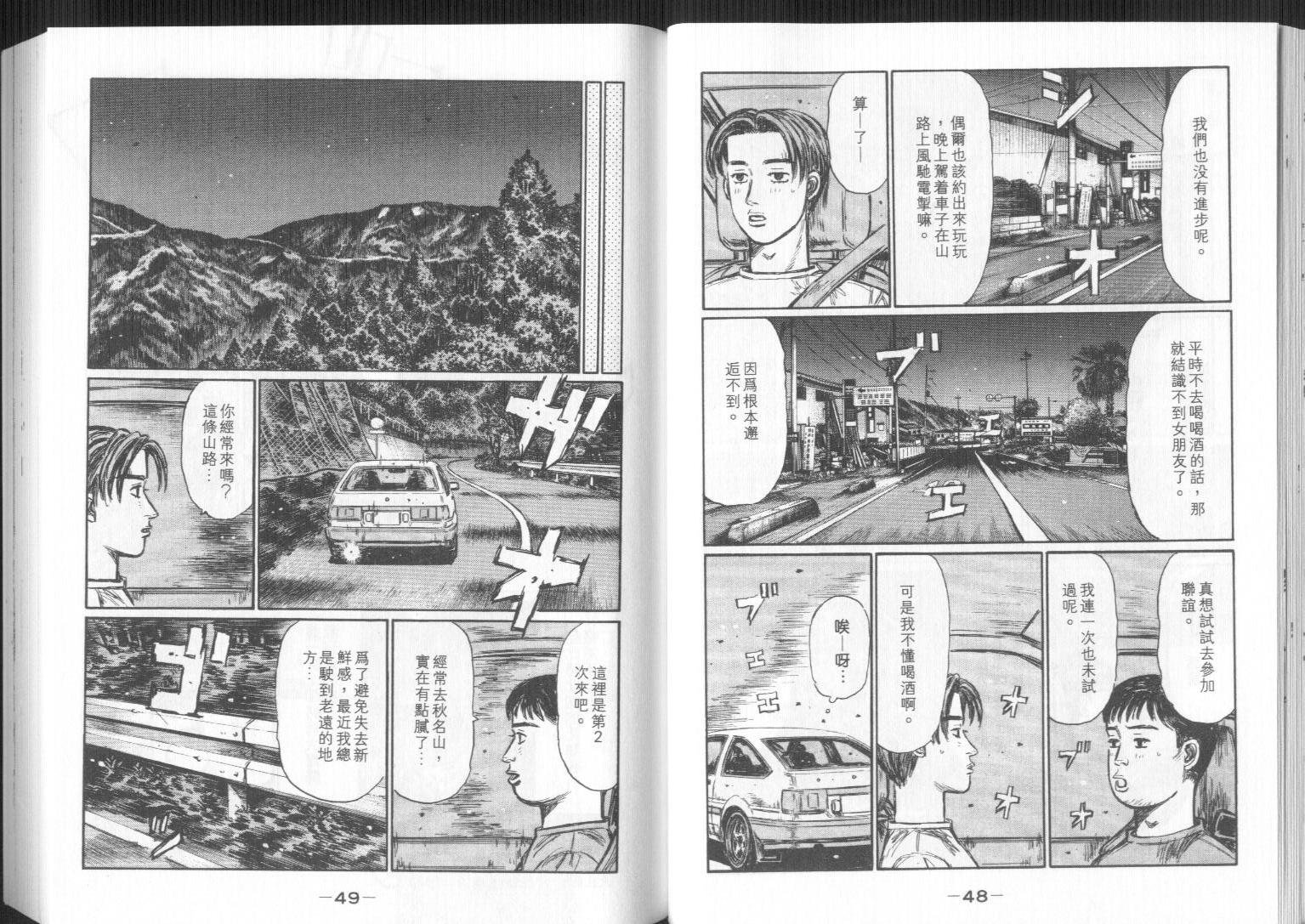 第32卷