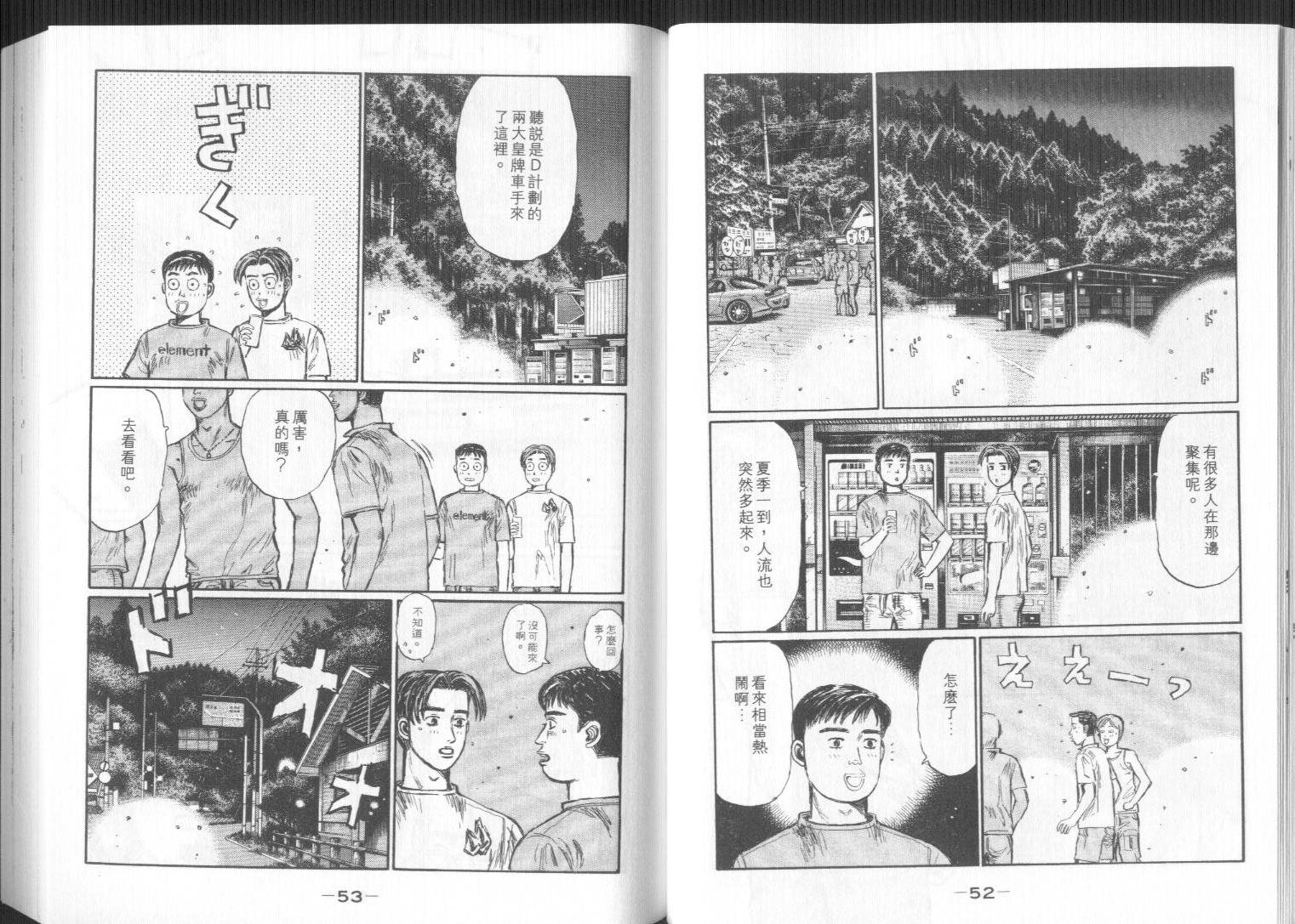 第32卷