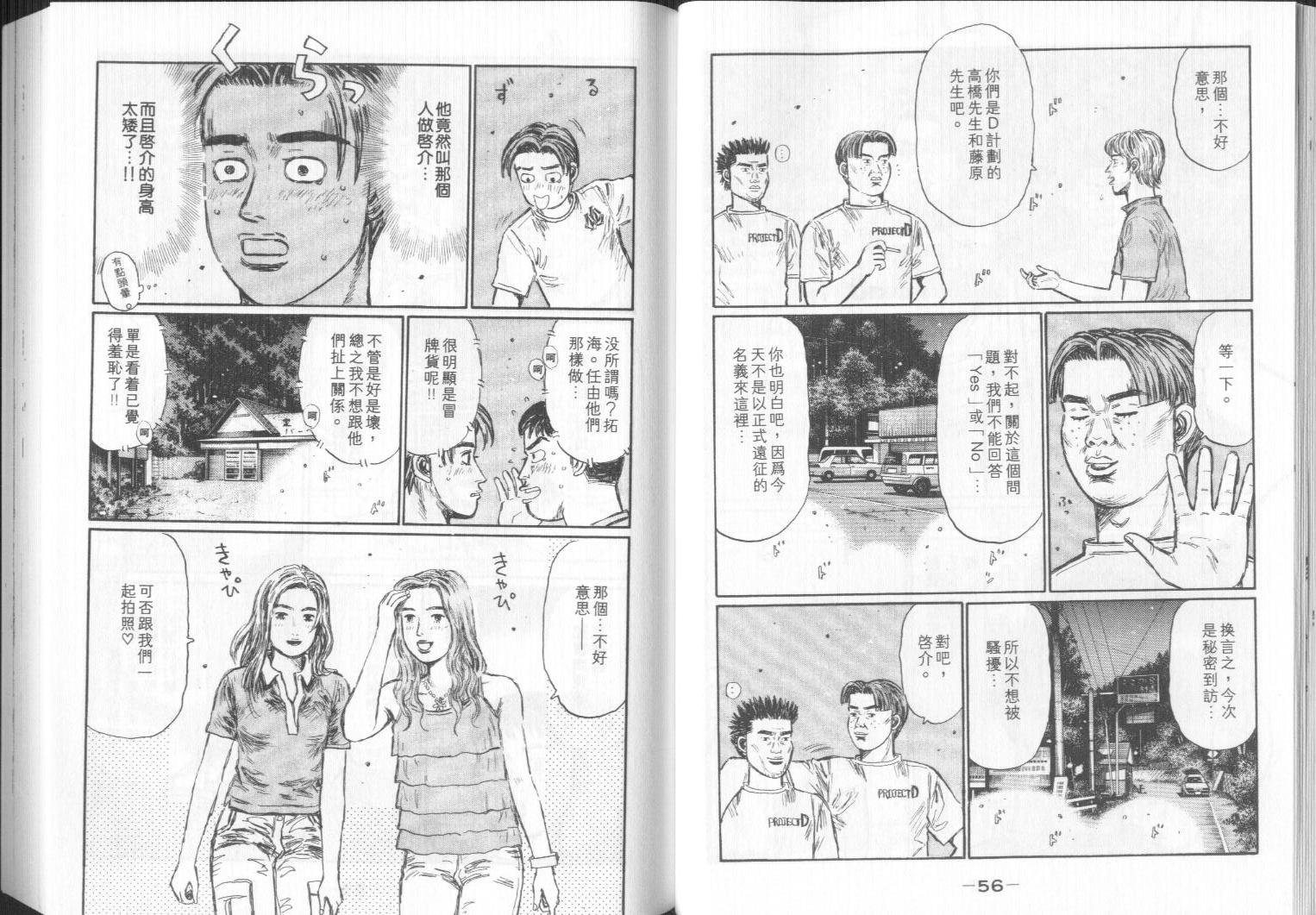第32卷