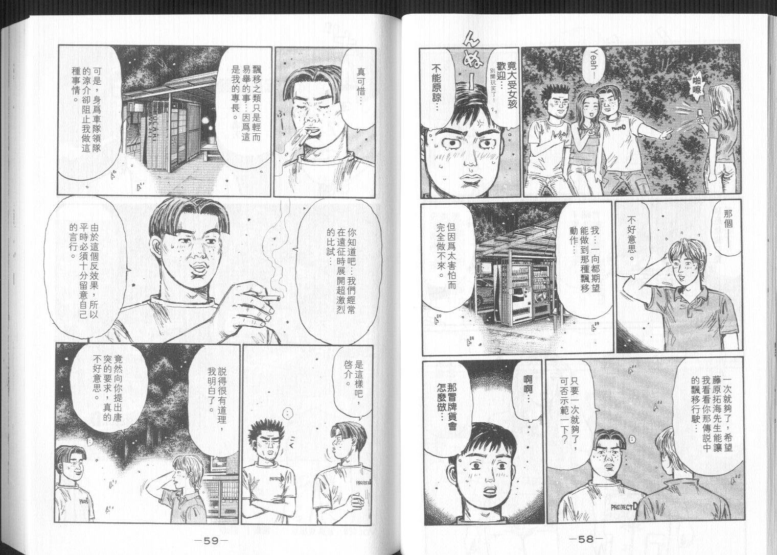 第32卷