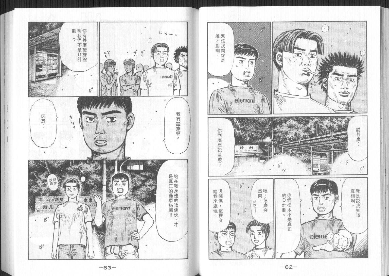 第32卷