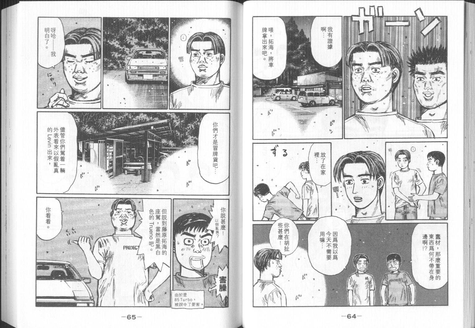 第32卷