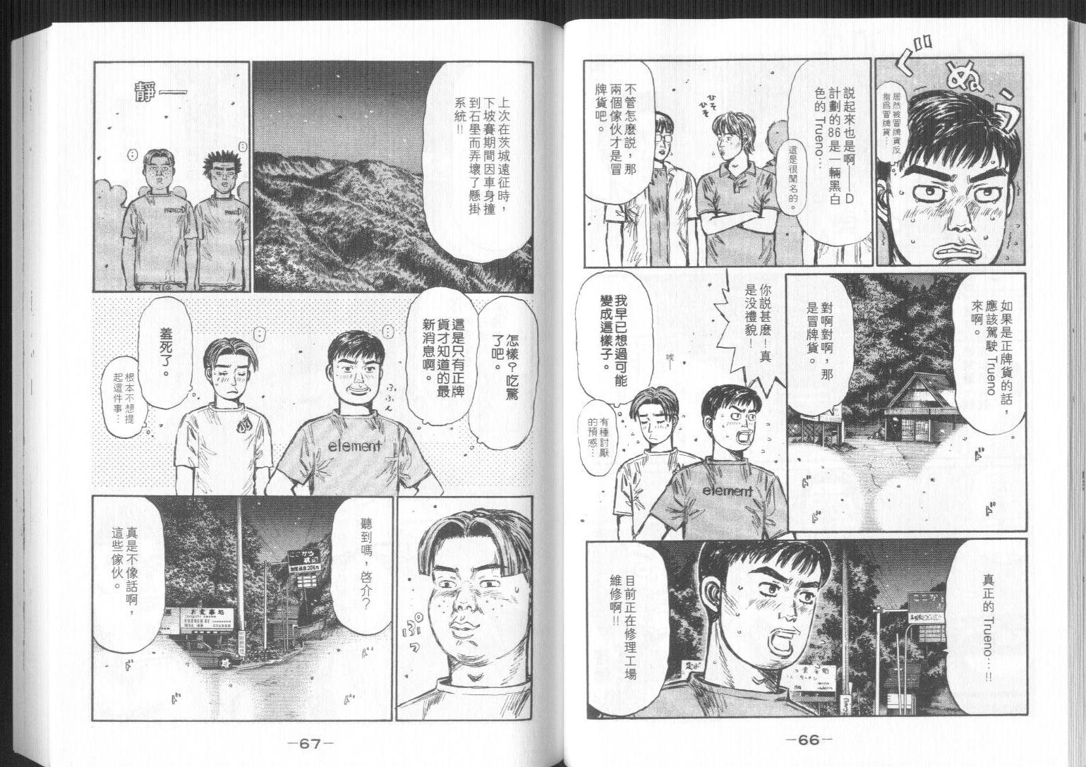 第32卷