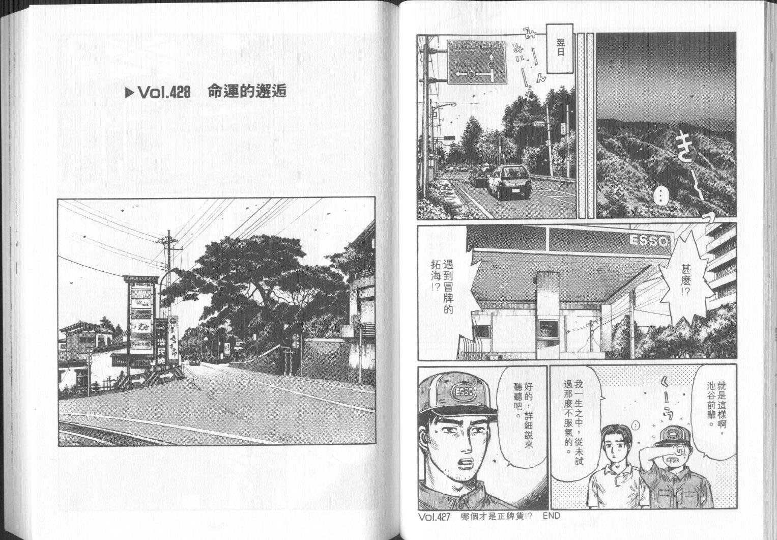 第32卷
