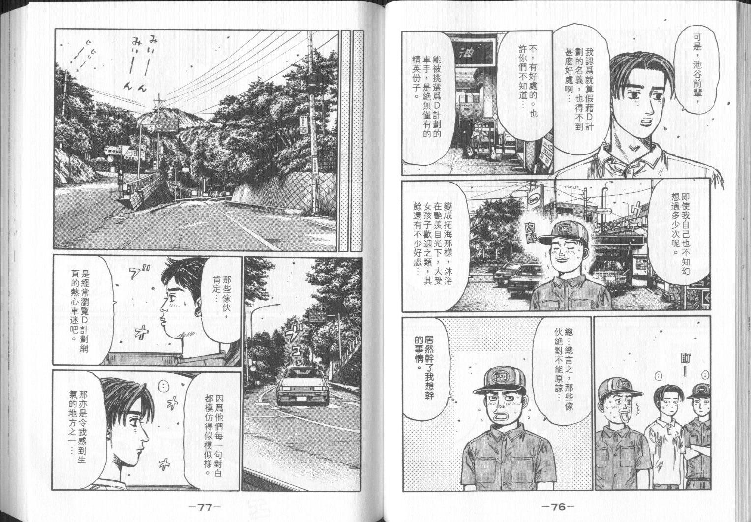 第32卷