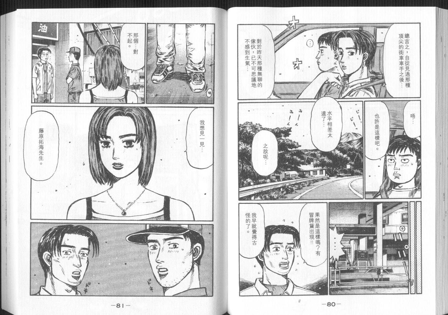 第32卷