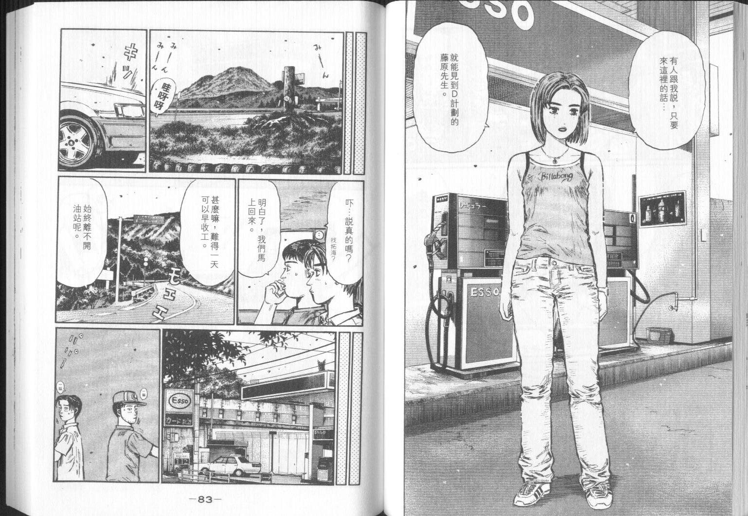 第32卷