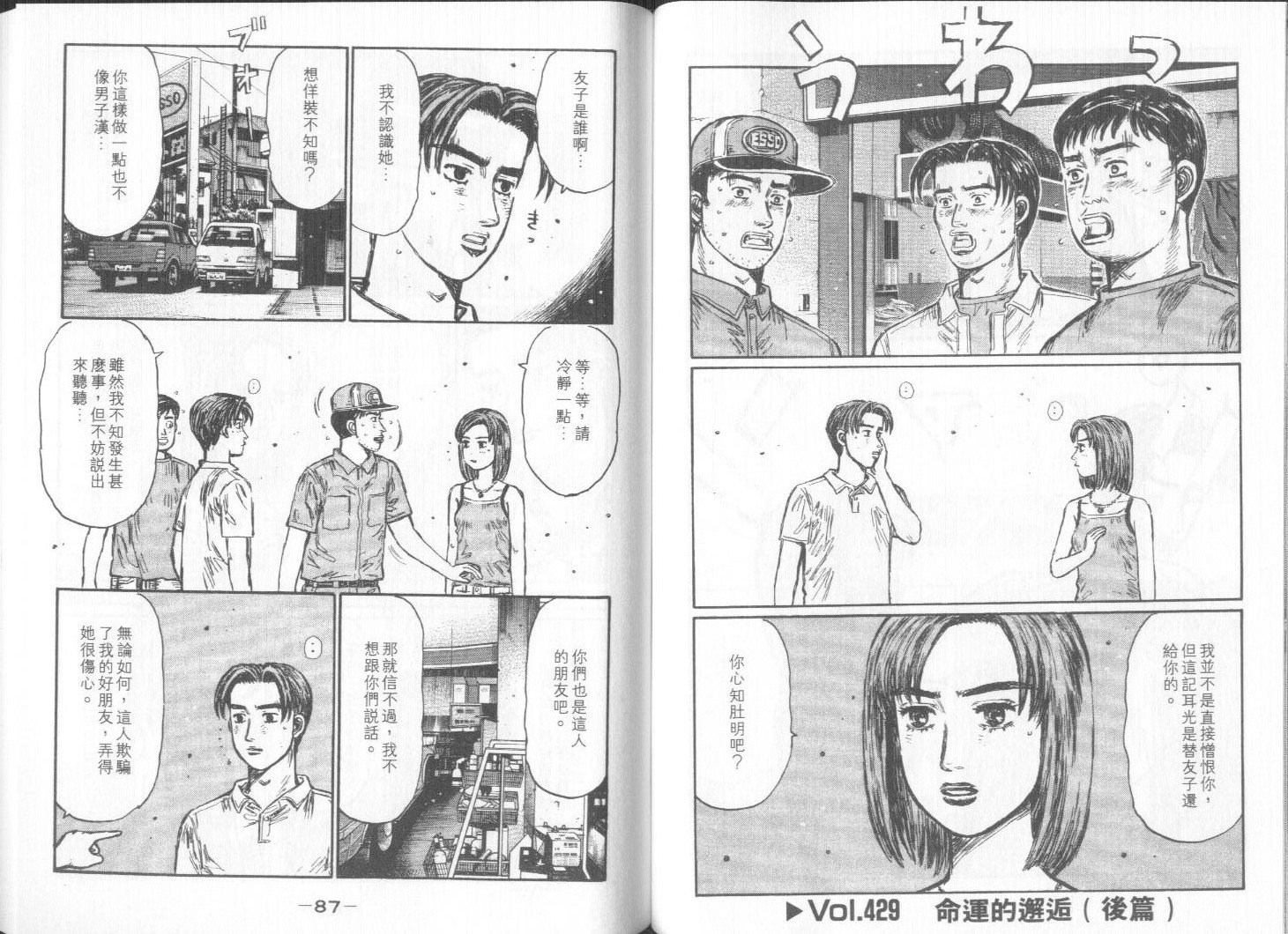 第32卷