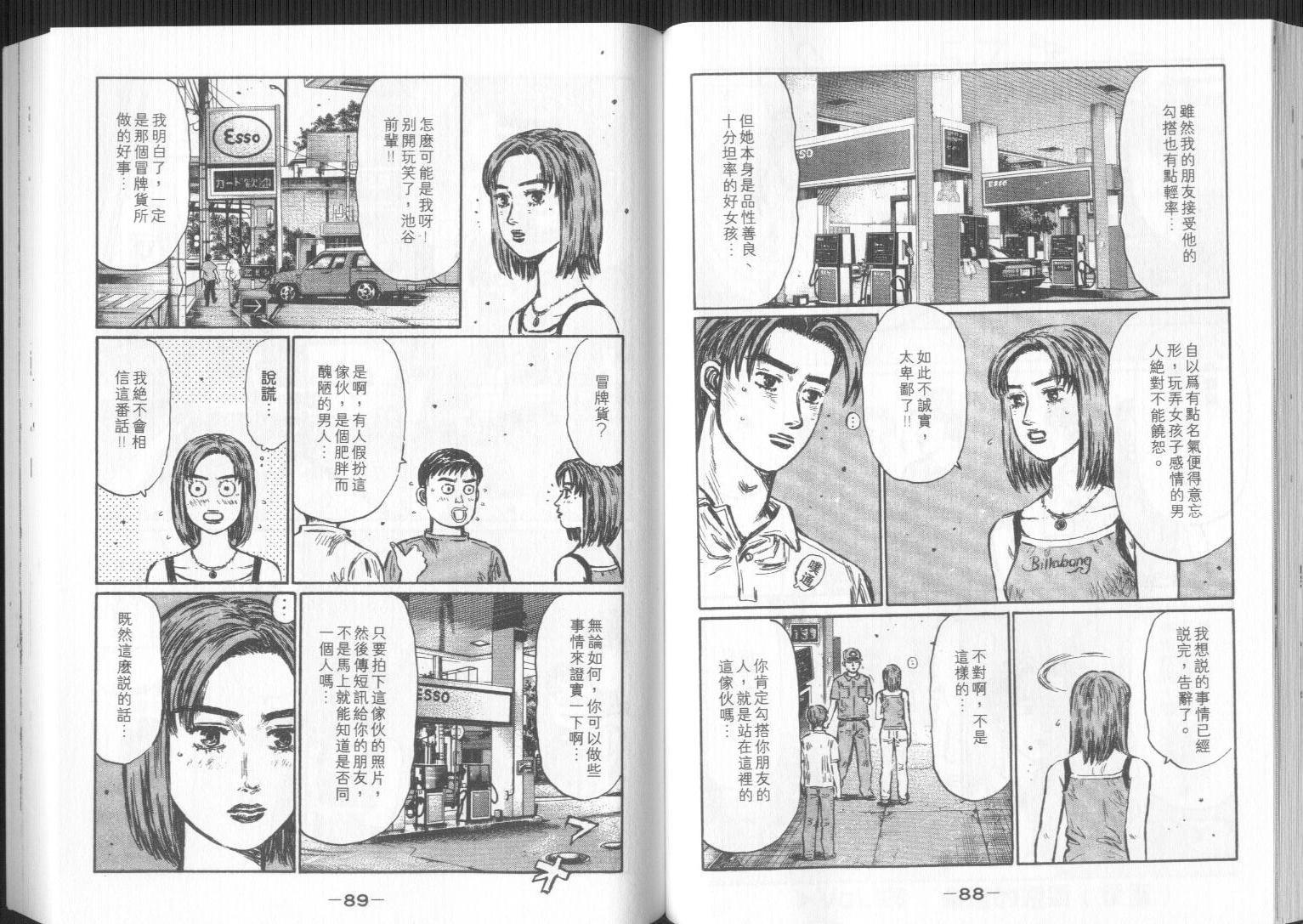 第32卷