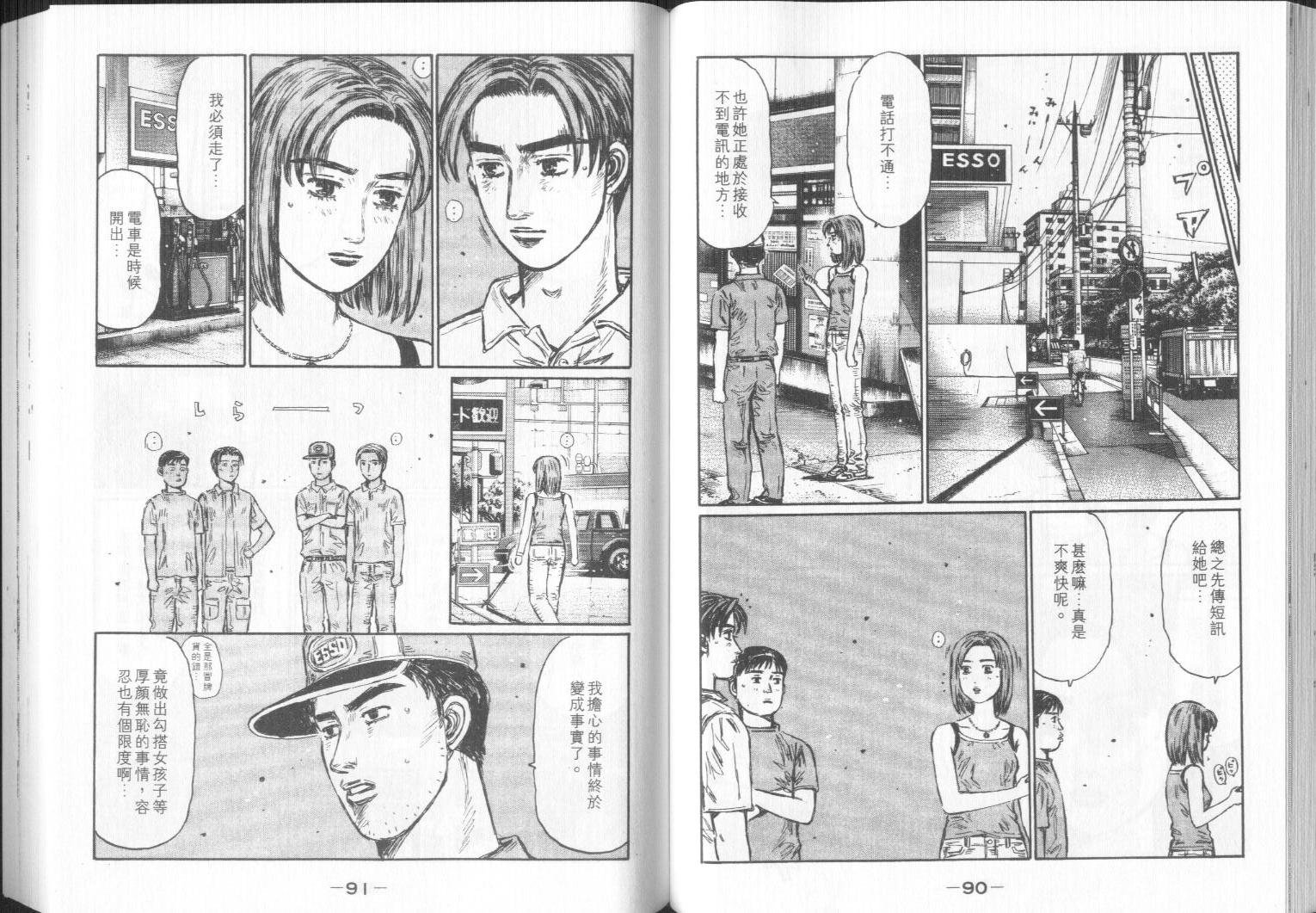 第32卷