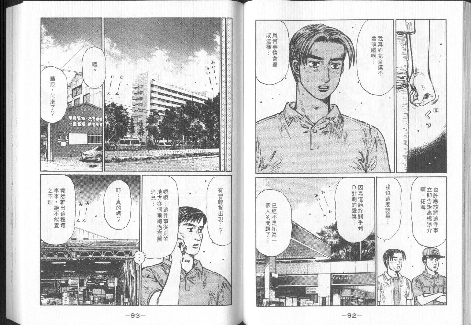 第32卷