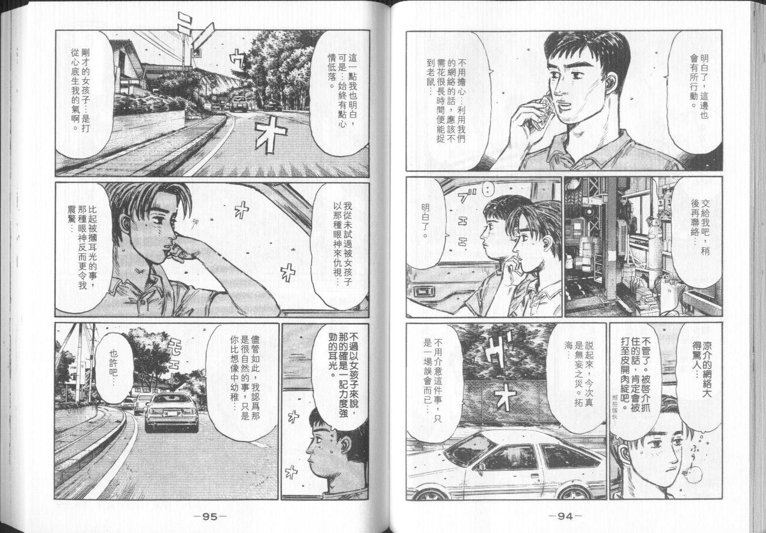 第32卷