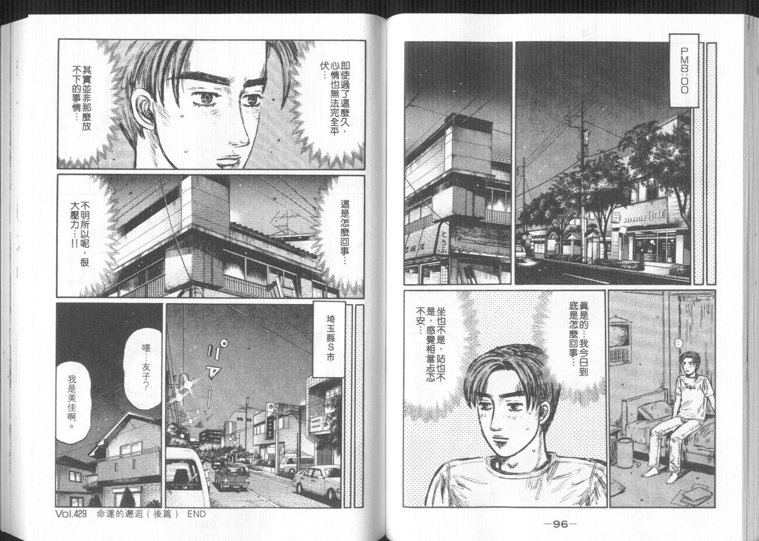 第32卷
