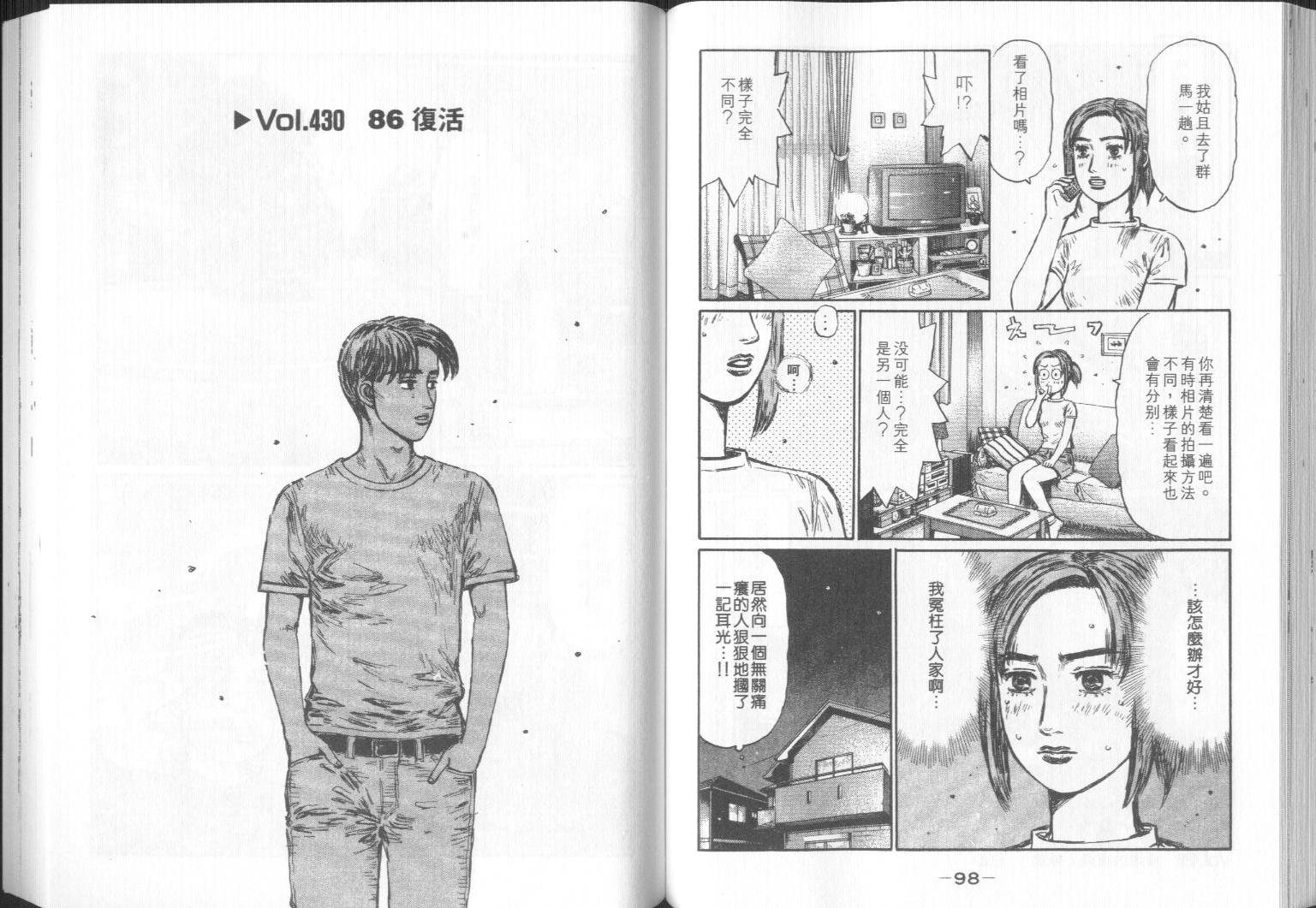 第32卷