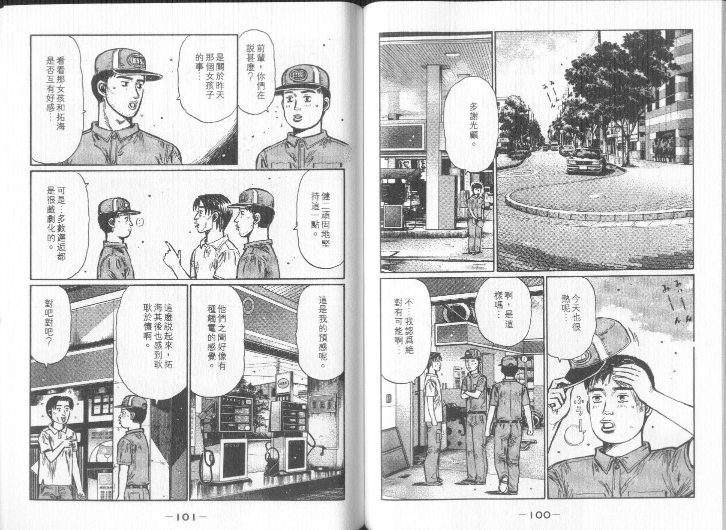 第32卷