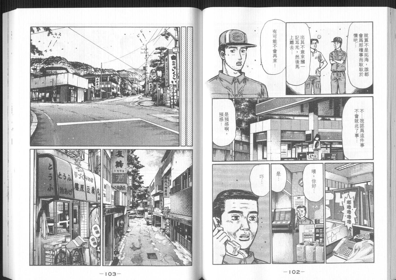 第32卷