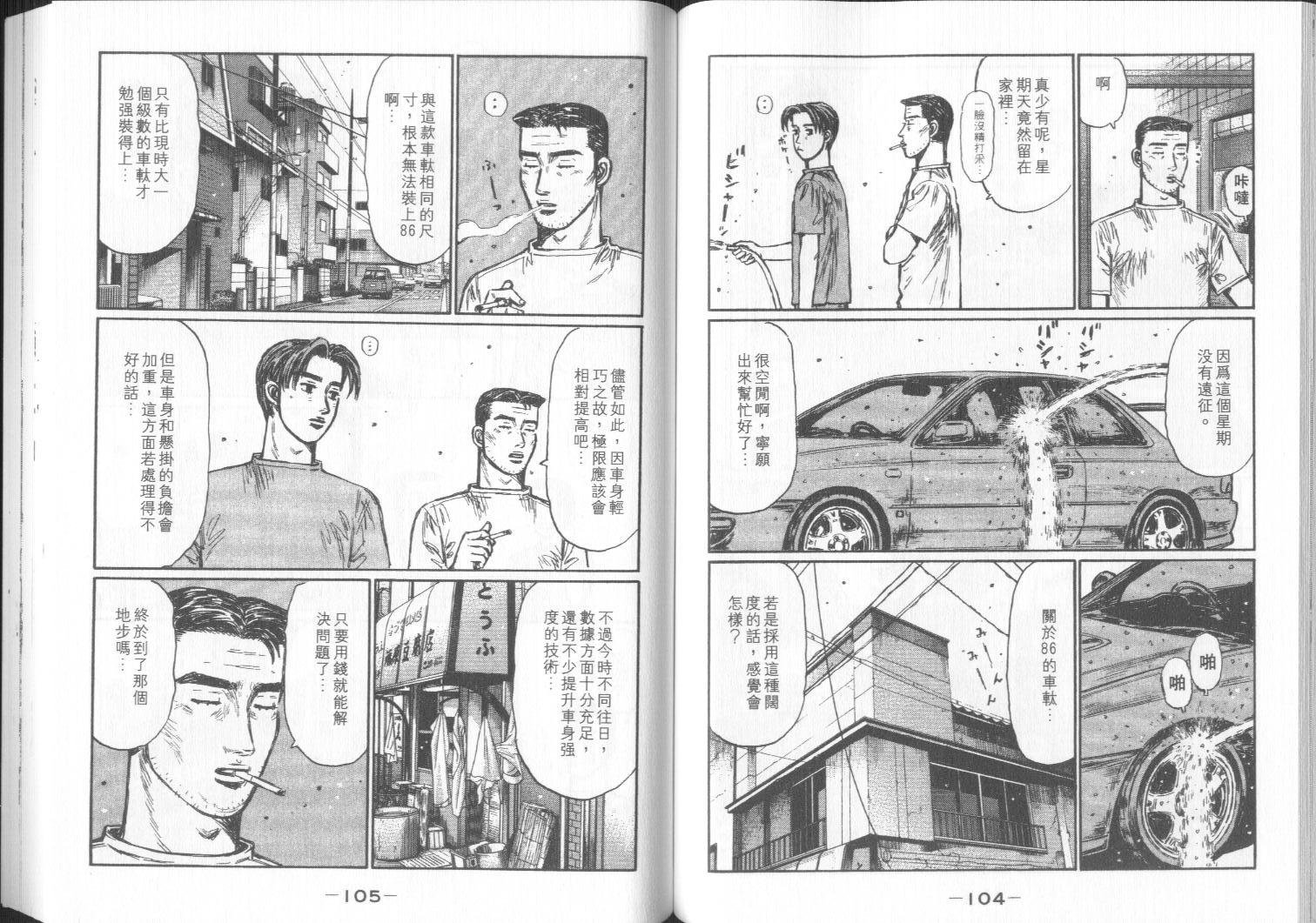 第32卷
