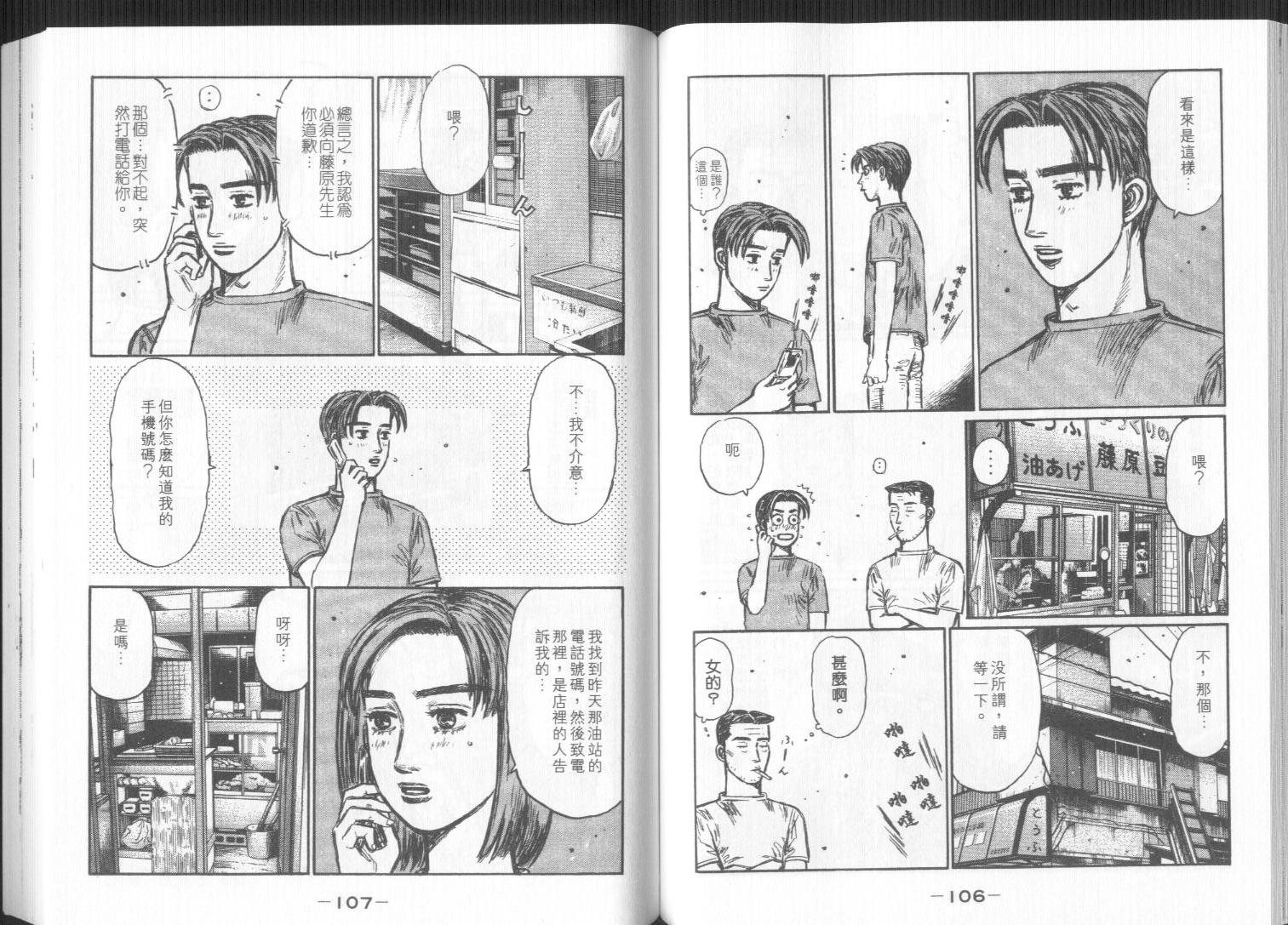 第32卷