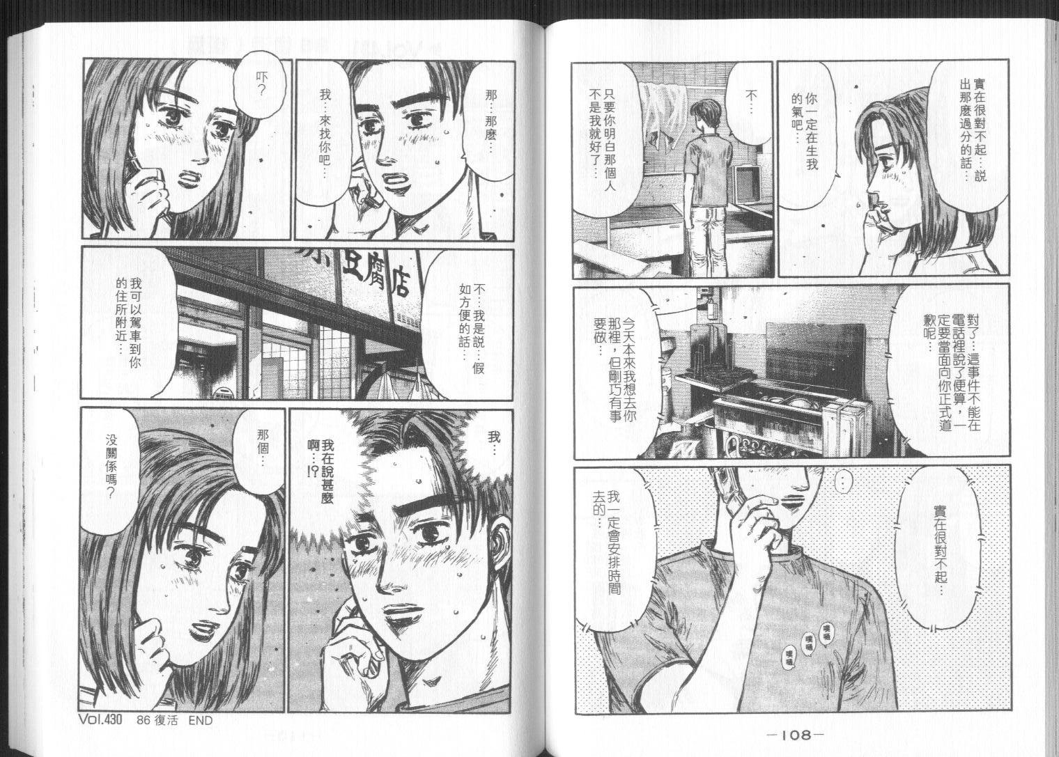 第32卷