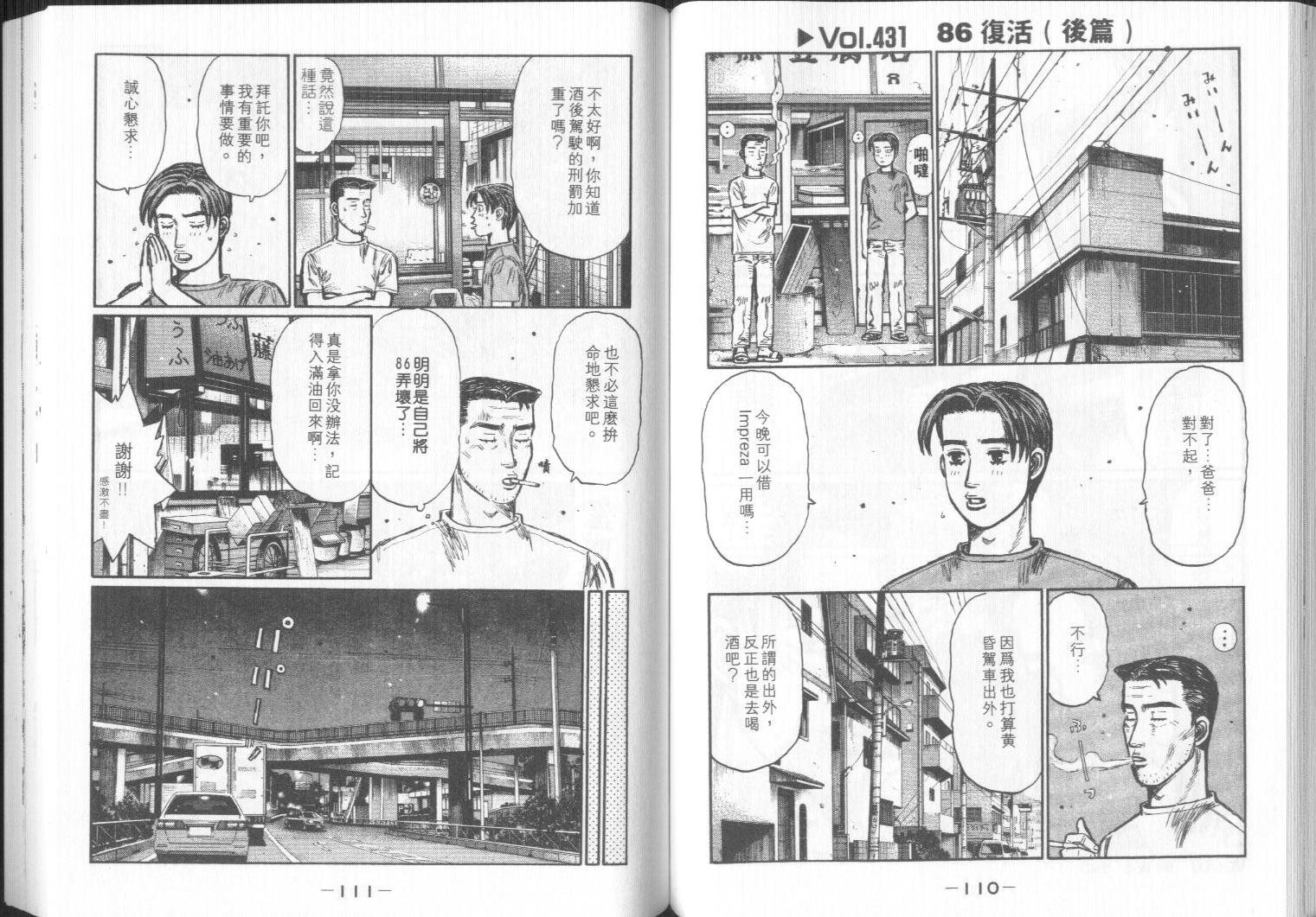 第32卷