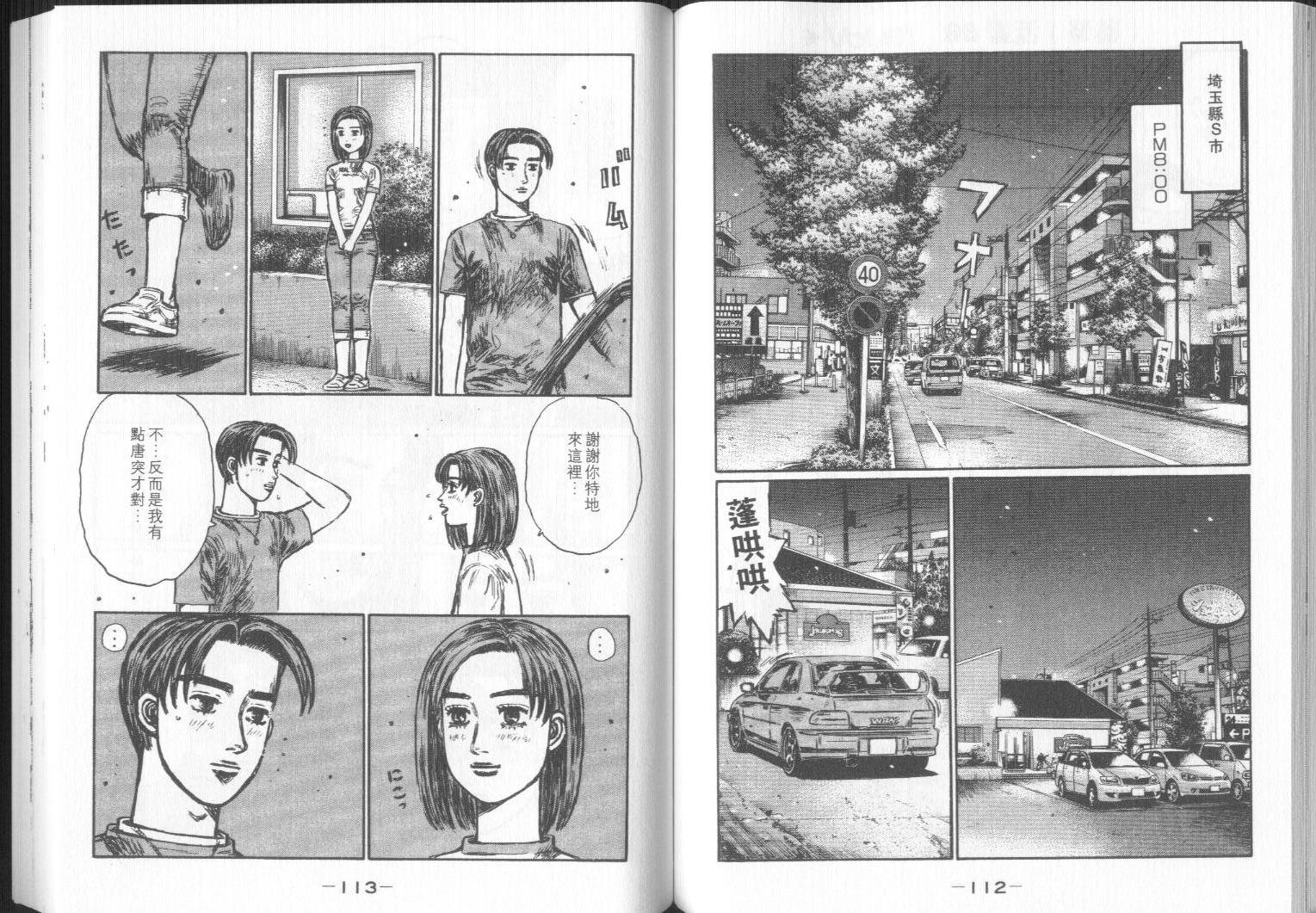 第32卷
