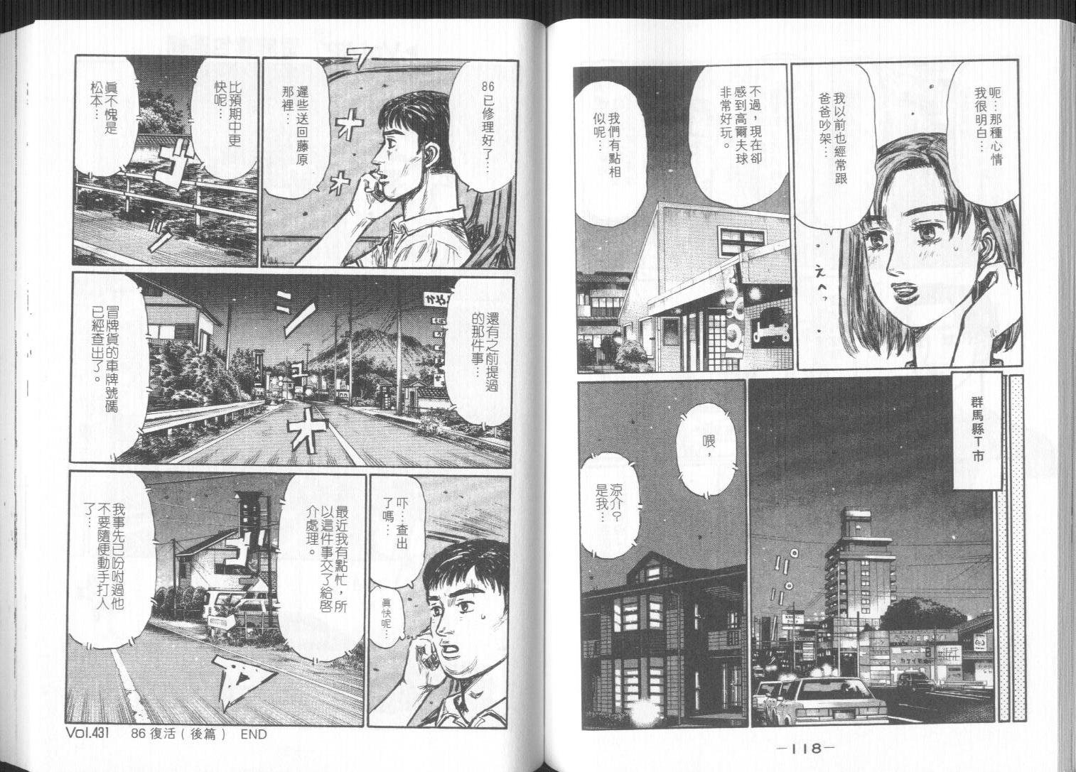 第32卷