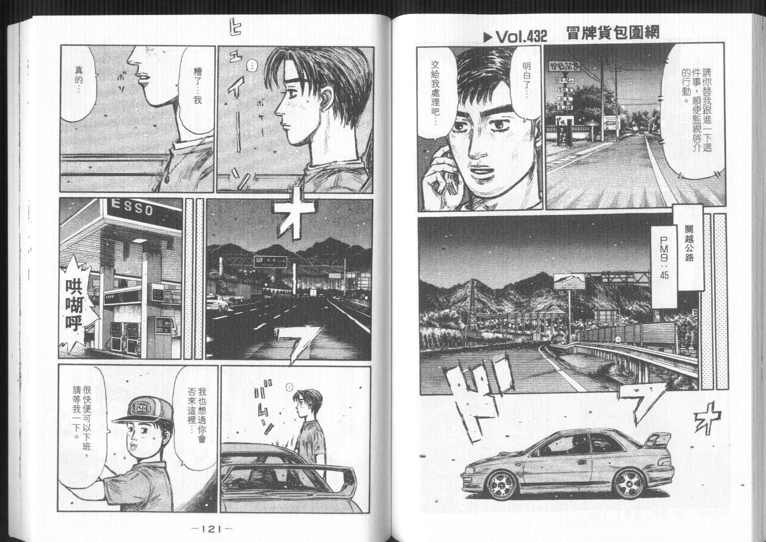 第32卷