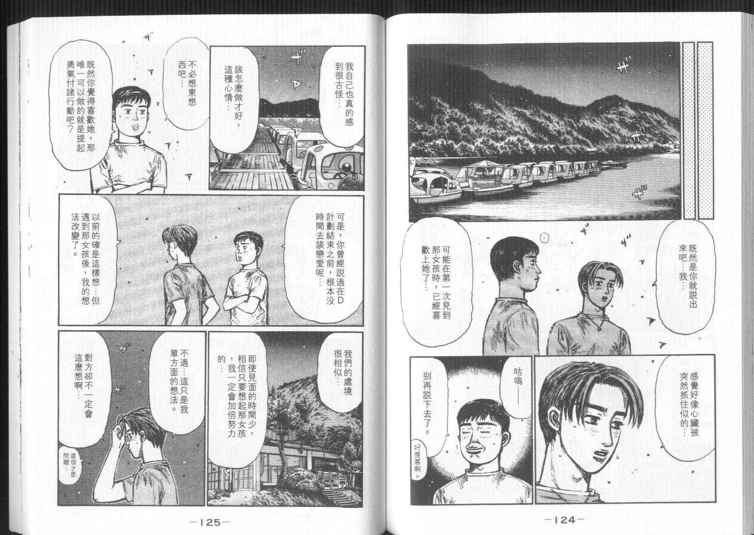 第32卷