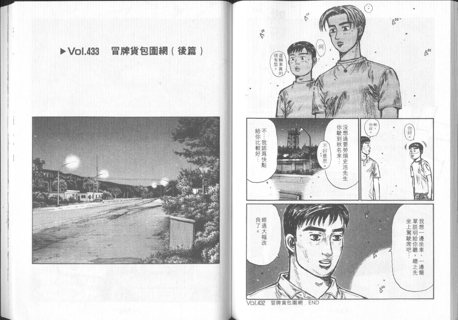 第32卷