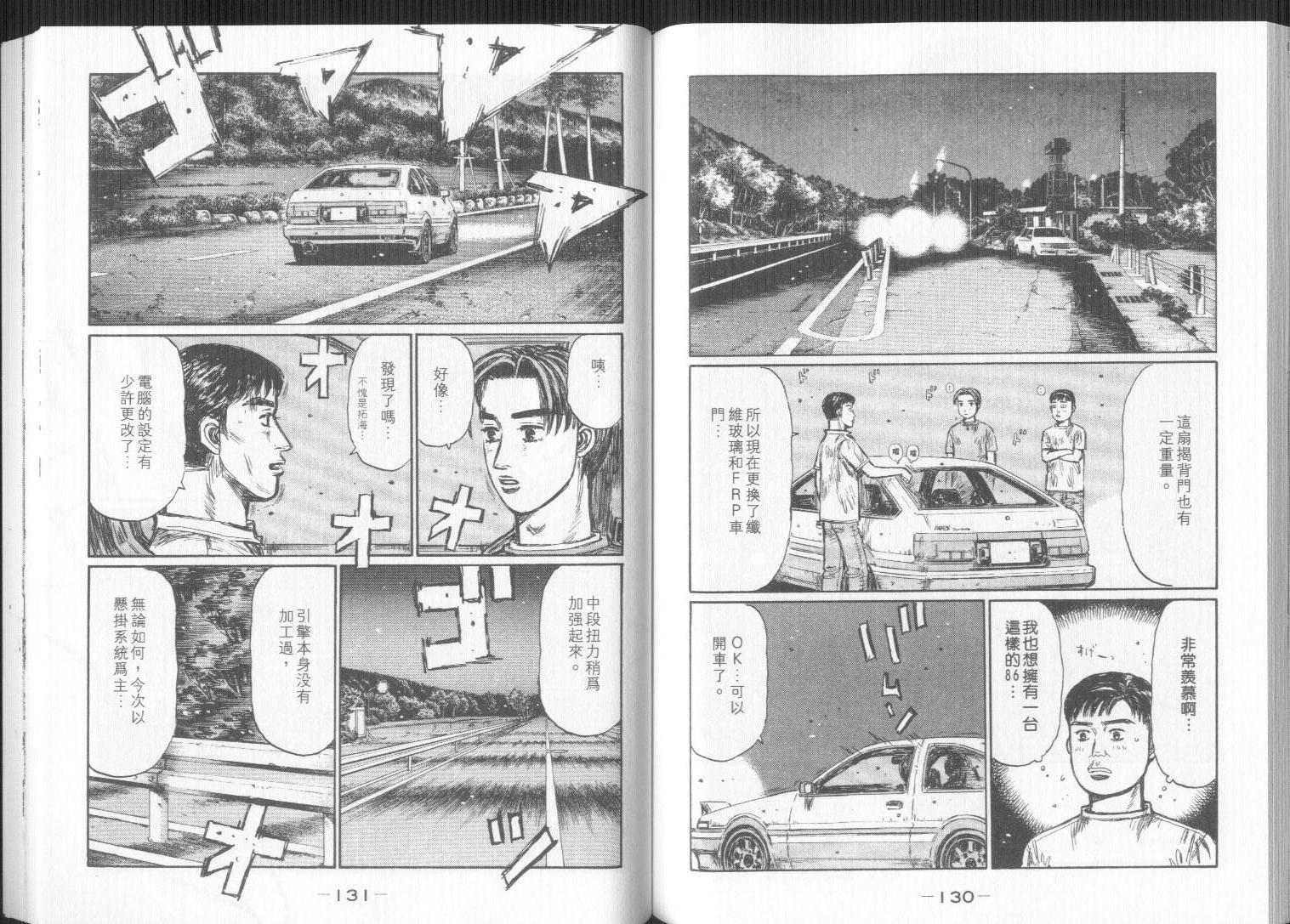 第32卷