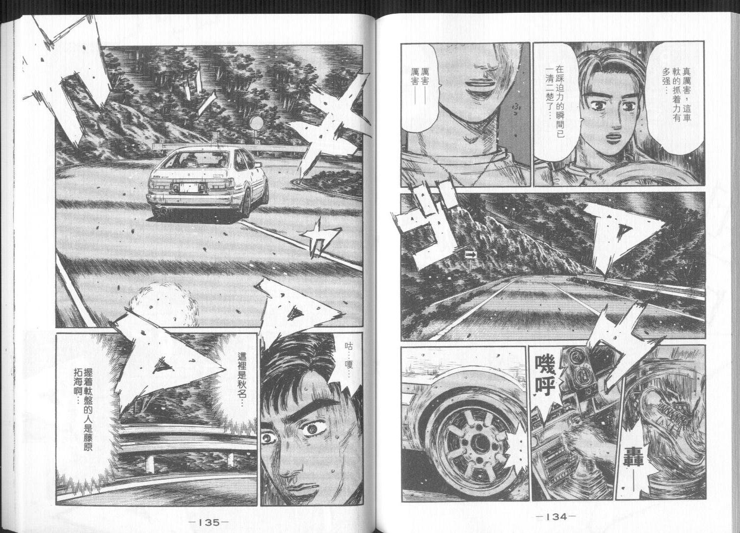 第32卷