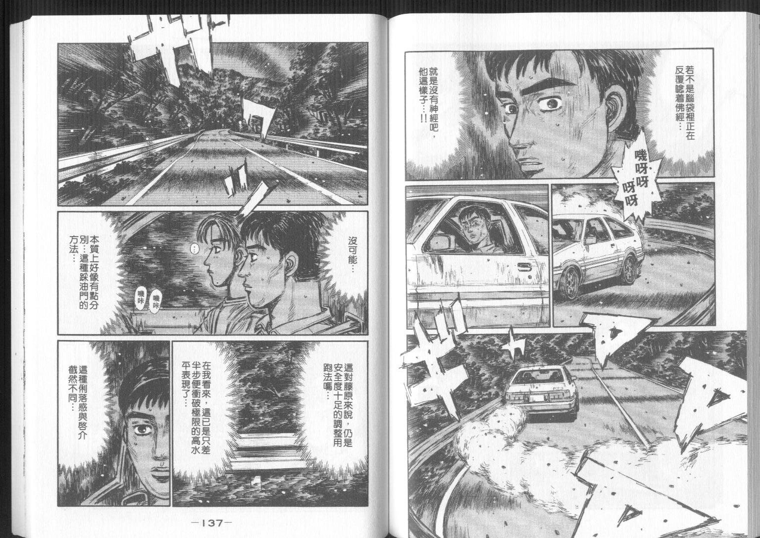 第32卷