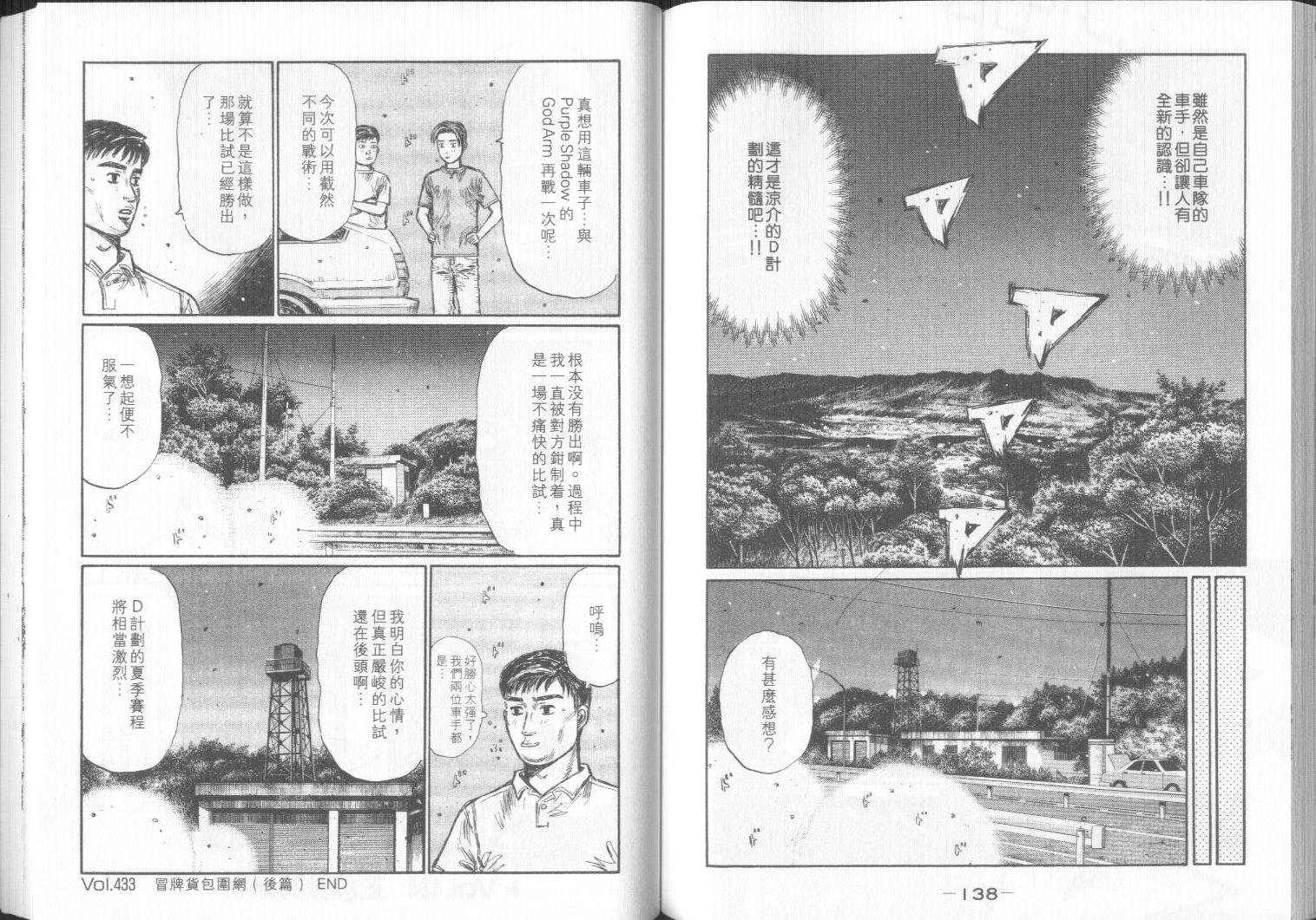第32卷