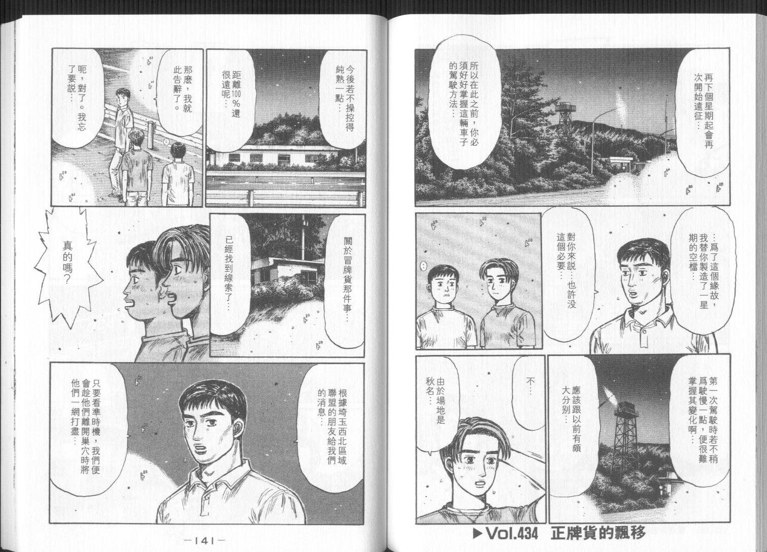 第32卷
