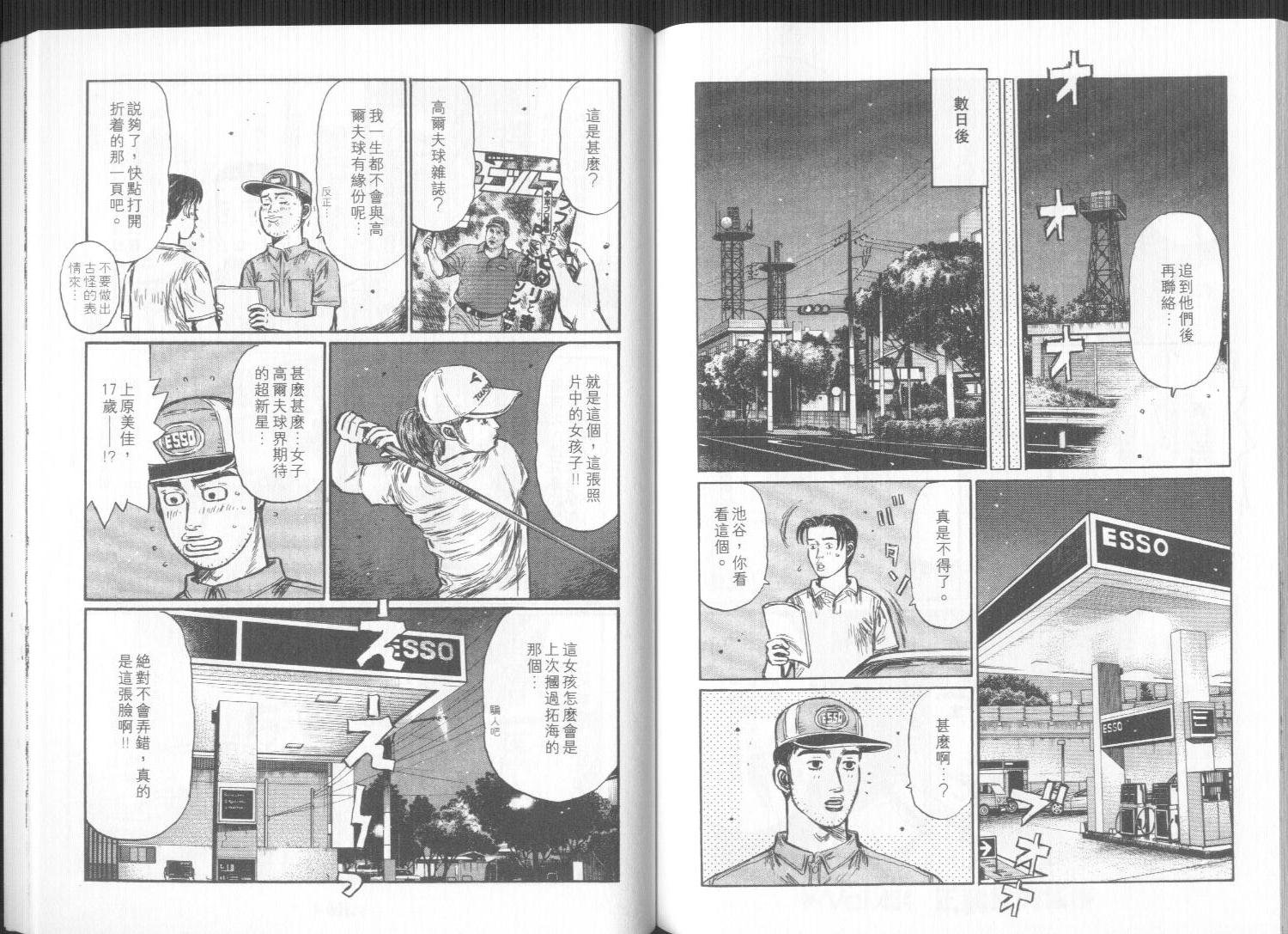 第32卷