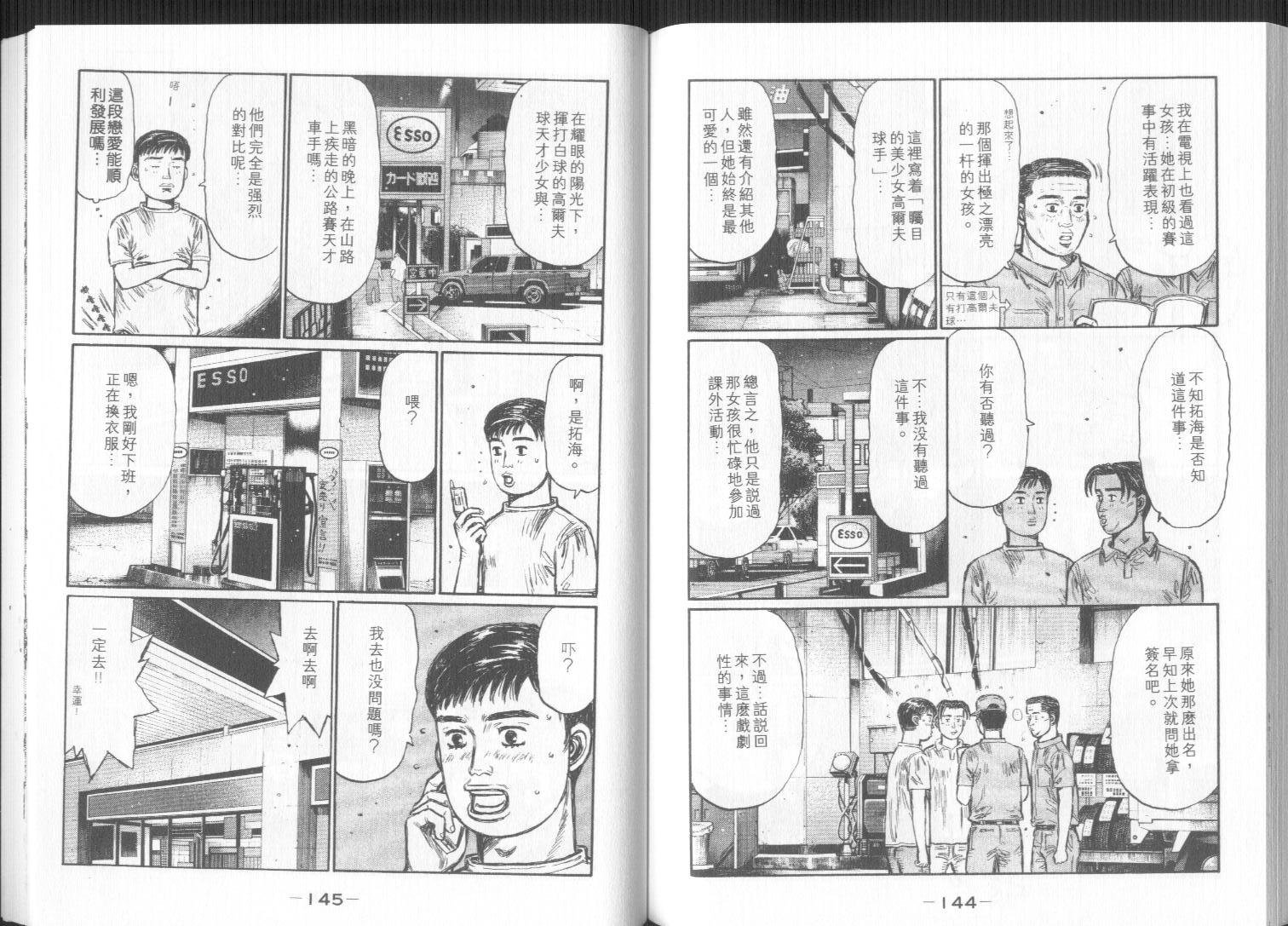 第32卷