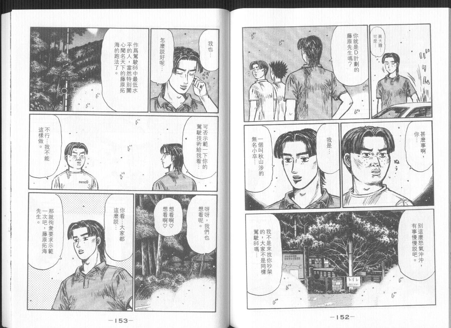 第32卷