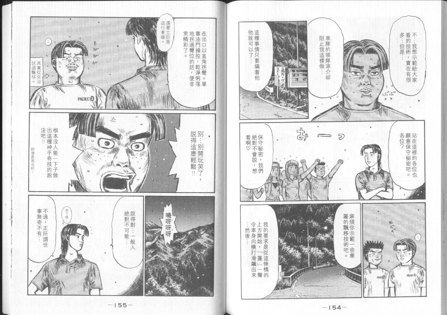 第32卷