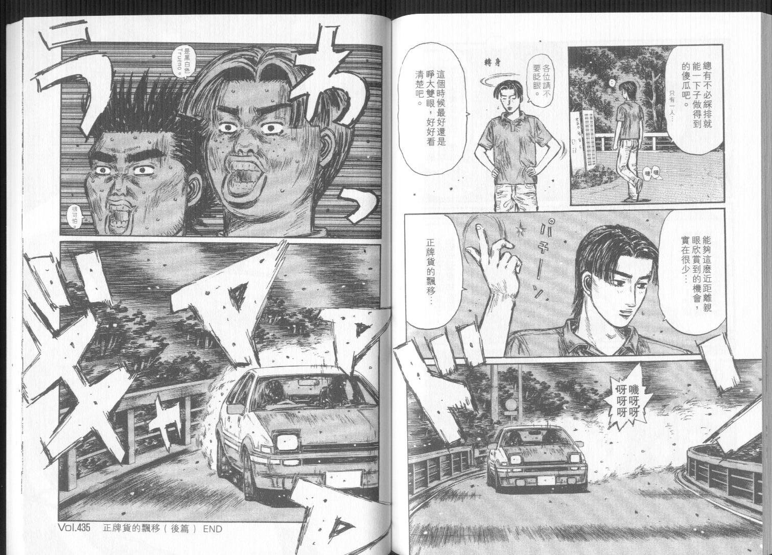 第32卷